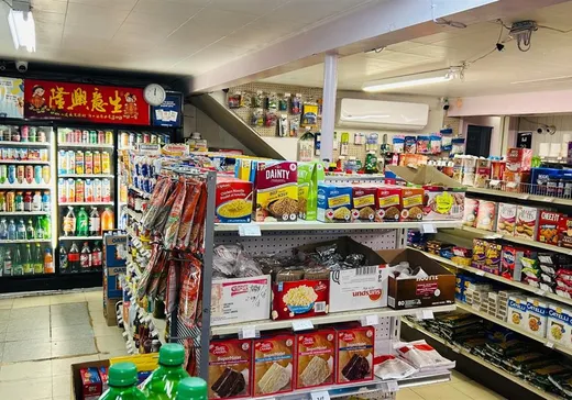 Propriété commerciale à vendre - 647 Rue Radisson, Trois-Rivières, G9A 0C0