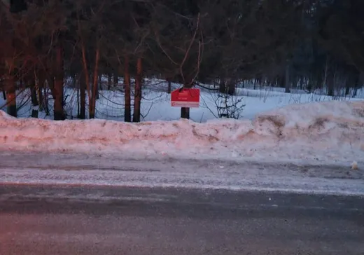 Land for sale -  Ch. du Lac-Nadeau, Mont-Laurier, J9L3G4